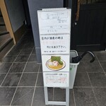 こいけのいえけい - 