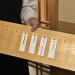 和の食 いがらし - 