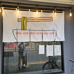 こいけのいえけい - 