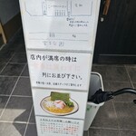 こいけのいえけい - 