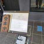 こいけのいえけい - 