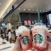 スターバックス・コーヒー イオンモール姫路大津店