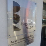 baguette　rabbit - 