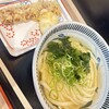 元祖セルフうどんの店 竹清 有明ガーデン店