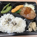 enn caf'e - ハンバーグ弁当