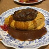 みんなの洋食 喜常亭