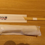 のん太鮨 一丁目一番地 - 2024年の｢内観｣