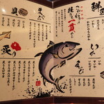 のん太鮨 一丁目一番地 - 2024年の｢メニュー｣単品