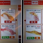 のん太鮨 一丁目一番地 - 2024年の｢メニュー｣単品