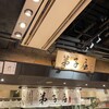 弟子屈ラーメン 新千歳空港店