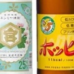 まぐろ亭 - 