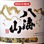 まぐろ亭 - 