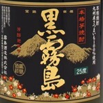 まぐろ亭 - 