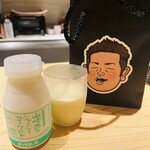 銀座 青天 - お土産