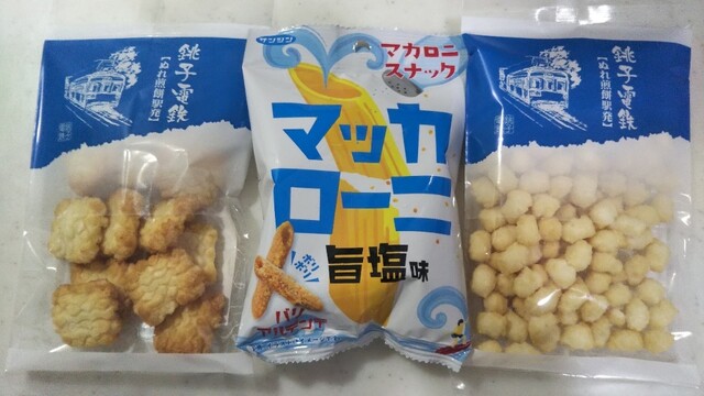 スキー senbei Senbei Ya Kihachido Tokyo Eki Yaezu Chikagai Ten - Tokyo