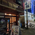 堀川 やまがそば - 