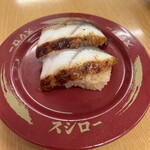 スシロー - 