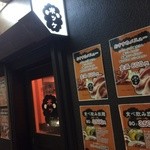 炭火焼ジンギスカン ポッケ - 