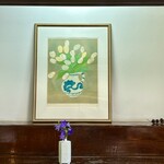 Haze - 水芭蕉の花が 咲いている