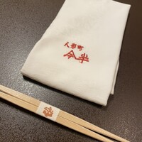 人形町今半 名古屋ミッドランドスクエア店 - 