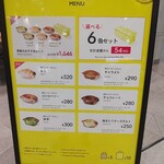 BAKE CHEESE TART - メニューの看板！