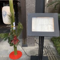 THE KAWABUN NAGOYA - 