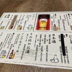 ごはんや金沢 - 