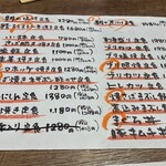 ごはんや金沢 - 