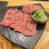炭火焼肉 さか元