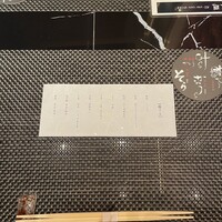 完全個室鮨和食かなうS - 