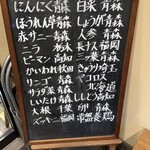 焼肉中道 - 地元の食材