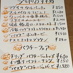 幸せバル KANEL. - 