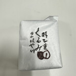 金花堂 はや川 勝山本店 - 