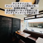 今池ピザ食堂 ピッグスープ - 