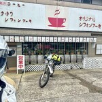 カフェ・アユ - 