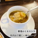 今池ピザ食堂 ピッグスープ - 