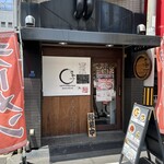 日本橋 さか一 - 