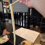 まさか - 相変わらず長いうどんです～！