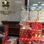 ケーニヒス クローネ 山陽百貨店 - 