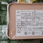 ケーニヒス クローネ - 