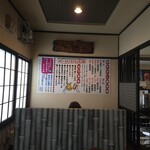 まさか - 夜は居酒屋さんです～！