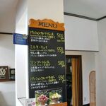 川平ファーム - 