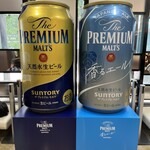 サントリー 天然水のビール工場 東京・武蔵野ブルワリー - 