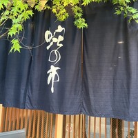 蛇の市 本店 - 