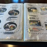 金や - メニュー