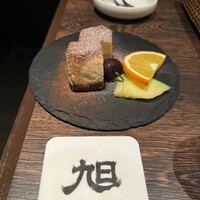 ヤキニク旭 - 