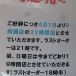 農園カフェよりみち - 