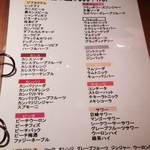 ハイ ファイブ - どりんくめにゅー！