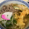 手打ちうどん 鶴丸