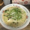 中華飯店 新宝楽